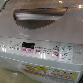 6ヶ月保証付】参考定価¥64,270 2017年製 SHARP シャープ 洗濯乾燥機