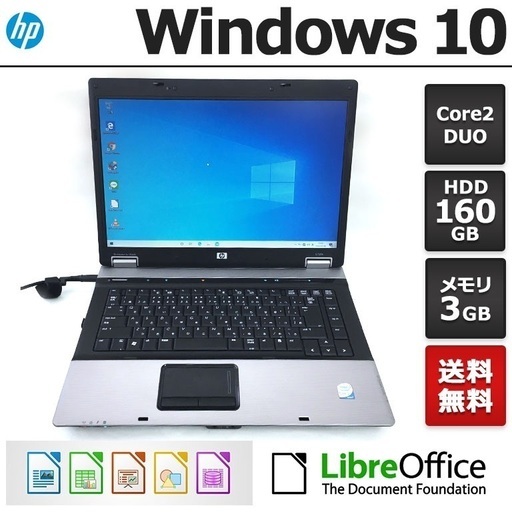 特価】 ノートPC Win10 Core2DUO 3GB 160GB パソコン - selva.com.co