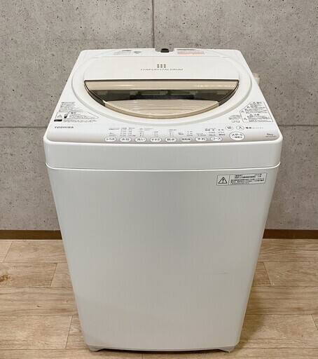 3*158 洗濯機 TOSHIBA 東芝 6.0kg AW-6G2 2015年製 白 ホワイト 東芝電気洗濯機