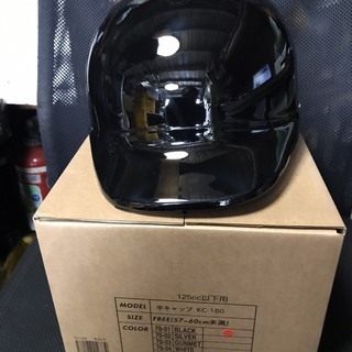 外国製ヘルメット黒②