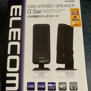 ELECOM USB電源ステレオスピーカ