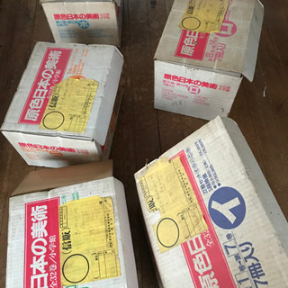 原色日本の美術　全巻32巻