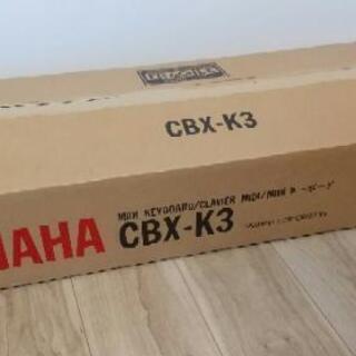 YAMAHA MIDIキーボード CBX-K3