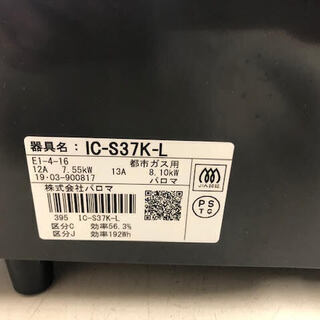 ガスコンロ 都市ガス 幅55.5㎝ ガステーブル コンロ 2口 ガス台 ガス