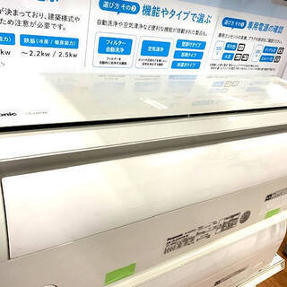 【PANASONIC】壁掛けエアコン＜CS-225CFR＞あります！！-HERMES エルメス ケリーウォレット ロング シルバー金具 長財布（小銭入れあり） エプソン レディース [中古]