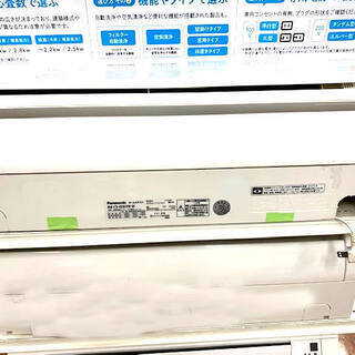 【PANASONIC】壁掛けエアコン＜CS-225CFR＞あります！！-HERMES エルメス ケリーウォレット ロング シルバー金具 長財布（小銭入れあり） エプソン レディース [中古]