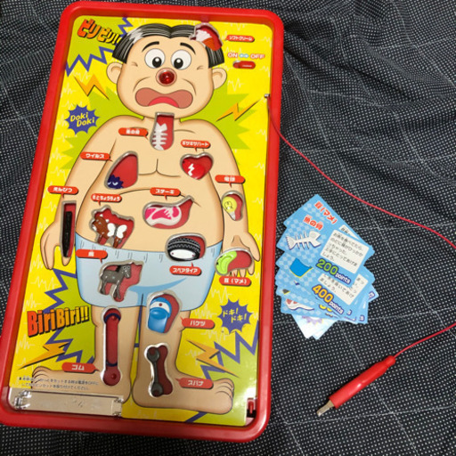 ビリビリドクターゲーム ヒナ 小平のおもちゃの中古あげます 譲ります ジモティーで不用品の処分