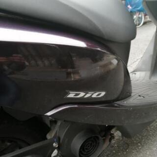 ホンダ　ディオ　4月4日限定　値引き