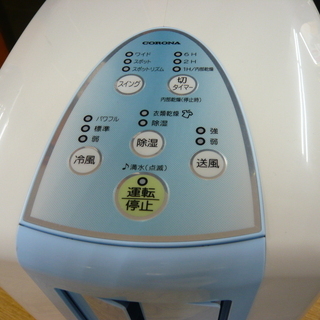 コロナ 冷風・衣類乾燥 除湿機 CDM-1019 2019年製 CORONA 西岡店