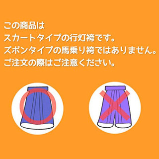 着物 小学校卒業式　男児　袴セット　〜160センチ前後