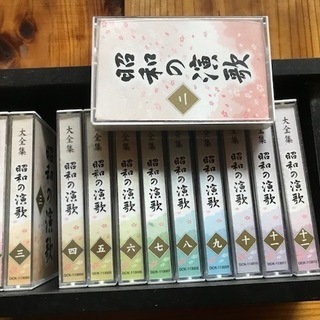 昭和の演歌のカセットテープ