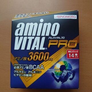 【未開封】アミノバイタルプロ アミノ酸3600mg