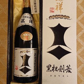 日本酒★瑞祥 黒松剣菱