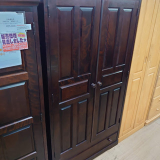 【店舗同時販売中】北海道民芸　ＲＵ22　引き出し付洋服タンス