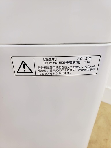 セール　東芝　洗濯機　5kg　東京　神奈川　格安配送