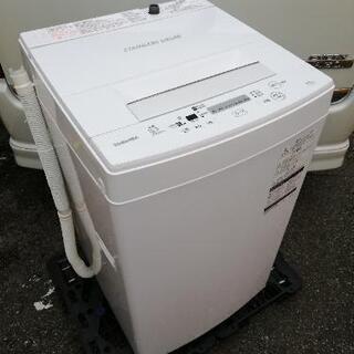 ◼️決定済◼️2017年製◼️東芝 全自動洗濯機 4.5kg  ...