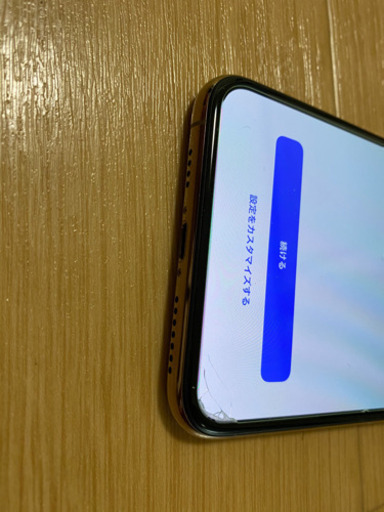 iPhone11ProMax 256GB 値下げ交渉あり