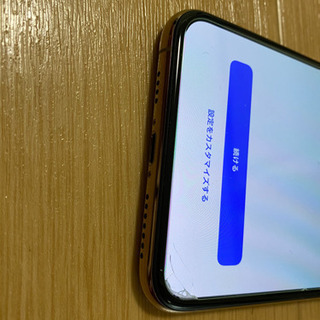 iPhone11ProMax 256GB 値下げ交渉あり
