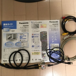 Panasonic Viera（ビエラ）32型 液晶テレビ