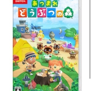 新品 あつまれ どうぶつの森 Nintendo Switch H...