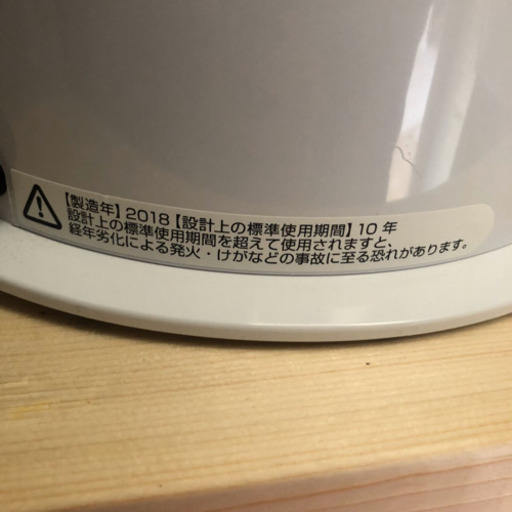 最終値引き ウィルス対策 ダイソン Dyson Pure Hot Cool 美品 ししまる 西線11条の家電の中古あげます 譲ります ジモティーで不用品の処分 最終値引き ウィルス対策 ダイソン Dyson Pure Hot Cool 美品 ししまる 西線11条の家電の中古あげます 譲ります ジモティーで不用品の処分