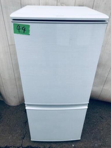 ☺️高年式☺️44番 SHARP✨ノンフロン冷凍冷蔵庫✨SJ-D14C-W‼️