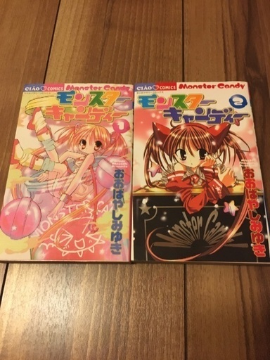 ちゃおモンスターキャンディー ゆゆ 武蔵溝ノ口のマンガ コミック アニメの中古あげます 譲ります ジモティーで不用品の処分 ちゃおモンスターキャンディー ゆゆ 武蔵溝ノ口のマンガ コミック アニメの中古あげます 譲ります ジモティーで不用品の処分