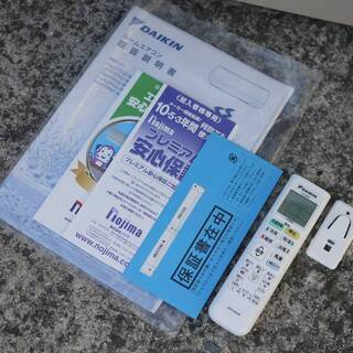 美品 ダイキン ルームエアコン AN25TFNS-W 2.5kw 冷房7～10畳 暖房6～8畳 光速ストリーマ搭載 お掃除エアコン ホワイト 保証付 16年 