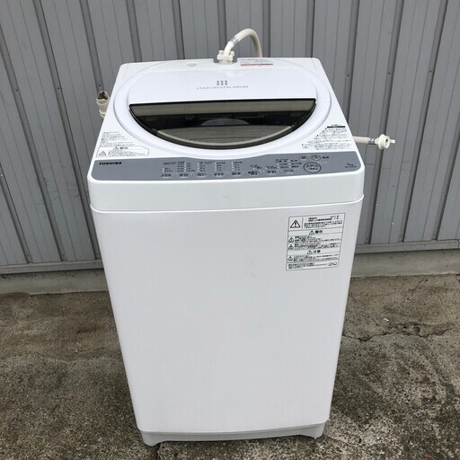 【TOSHIBA】 東芝 全自動洗濯機 AW-7G6 7.0kg 2017年製