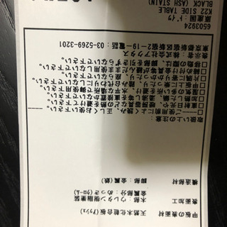 K22サイドテーブル