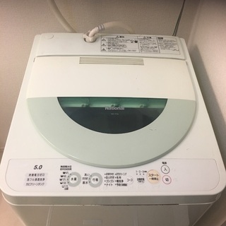 ［受け取り指定日あり］洗濯機 0円