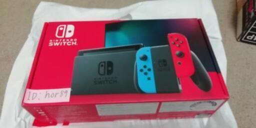 ニンテンドースイッチ　ニンテンドーSwitch　新品未開封未使用