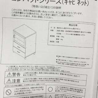 ローチェスト3点セット