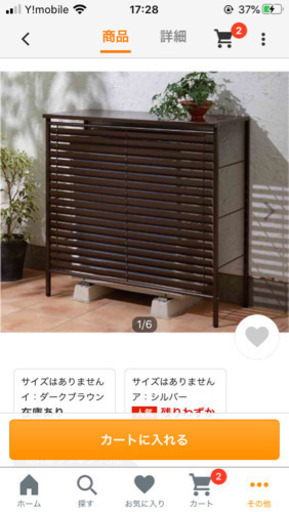 エアコン　室外機カバー　ほぼ未使用新品！