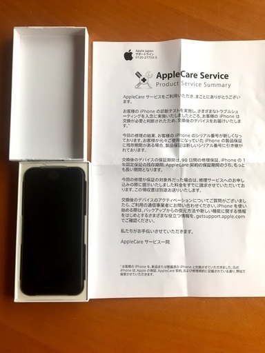 【値下げ】iPHONE7　SIMフリー　32GB　新品