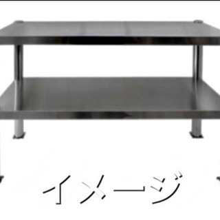 【無料】業務用　ステンレス　スチール　棚　作業台　コールドテーブル
