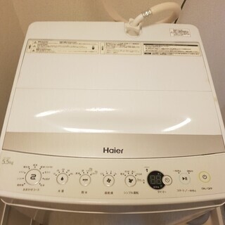ハイアル洗濯機は5.5kgです。