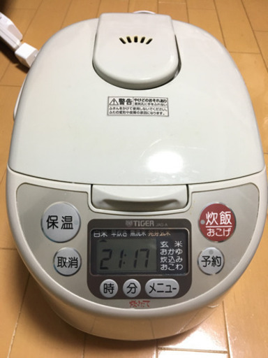 タイガー　炊飯器　5合炊き