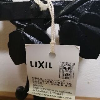 LIXIL アイアンフェンス☆disney