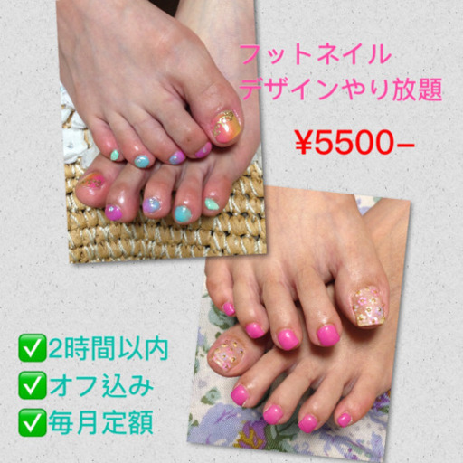 駒込駅徒歩5分 完全定額ネイル 3000 Piyosuke 千石のネイルの無料広告 無料掲載の掲示板 ジモティー