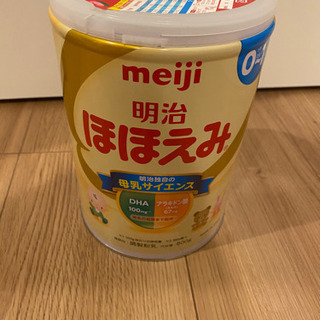 ほほえみ 粉ミルク