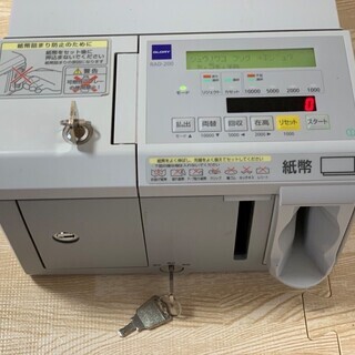 4/19に終了します※【自動釣銭機セット 硬貨/紙幣】 GLORY 4/19に終了します※【自動釣銭機セット 硬貨/紙幣】 GLORY