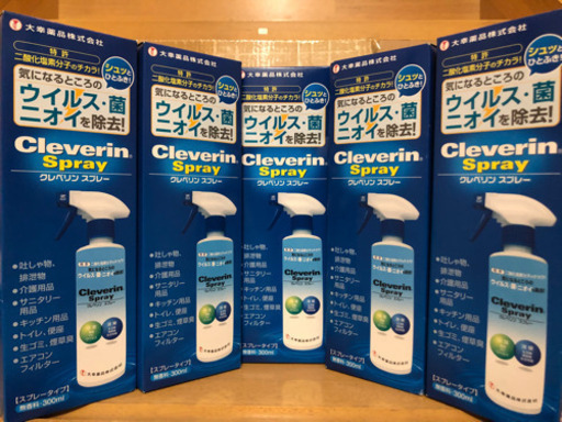クレベリンスプレー３００ml×５個セット