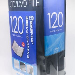 未使用 未開封 CD&DVD  120枚収納ファイル