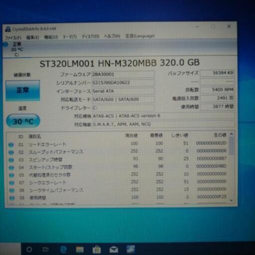 テンキー付！無線LAN core i3搭載すぐ使えるノートPC♪】