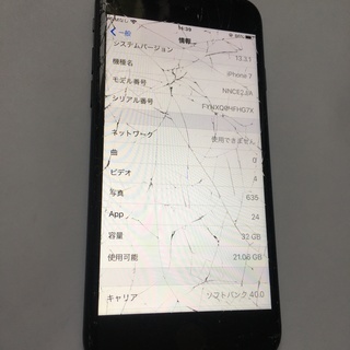 softbank 「iPhone 7」 32GB ブラック