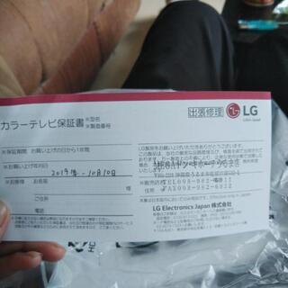 4K55型AI搭載液晶テレビ ＬＧ