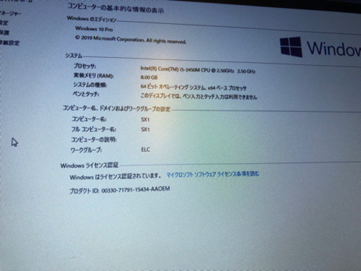 CF-SX1 8G SSD 500G DVD 美品です | noonanwaste.com