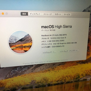 MacBookAir 2011年モデル(11インチ) 充電260回 美品です。