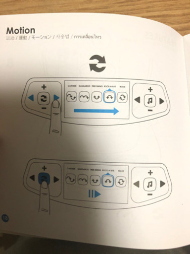 ママルー 4moms 電動バウンサー ゆりかご ネムリラ ユラリズム